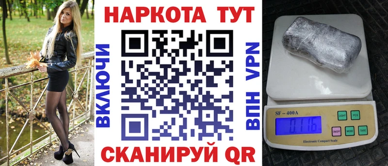 Магазин наркотиков Сафоново ГАШИШ  АМФЕТАМИН  МЕФ  COCAIN 