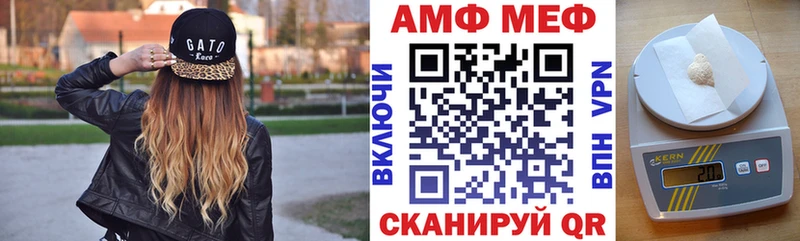 АМФЕТАМИН Розовый  Сафоново 