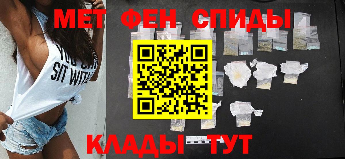 Amphetamine Premium Сафоново