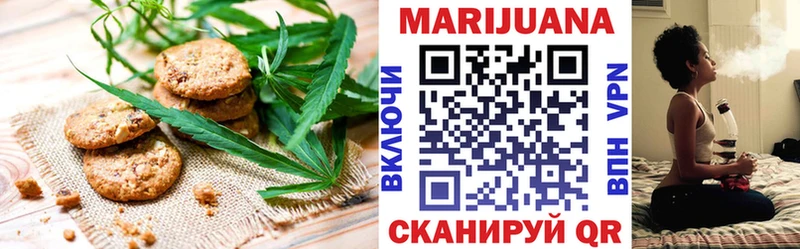 Еда ТГК марихуана  KRAKEN ССЫЛКА  Сафоново 