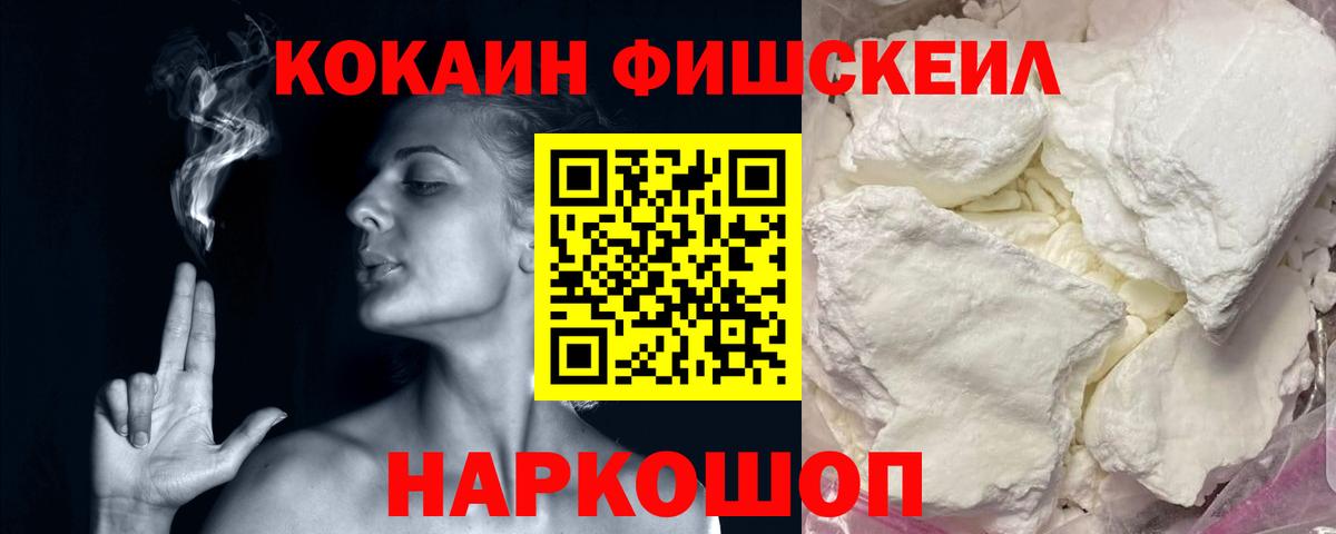 Cocaine Боливия Сафоново