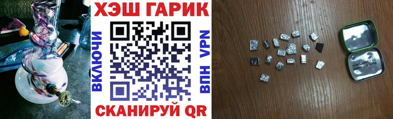 блэк спрут как зайти  Сафоново  ГАШИШ гарик 