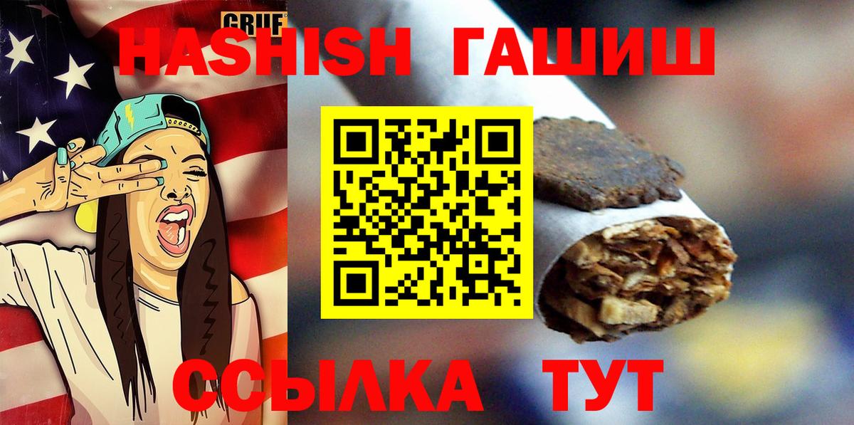 Гашиш индика сатива Сафоново