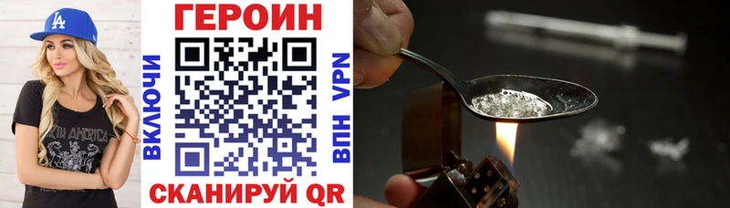 купить закладку  Сафоново  ГЕРОИН афганец 