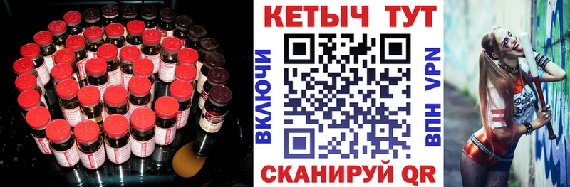 купить mega маркетплейс КЕТАМИН VHQ Сафоново