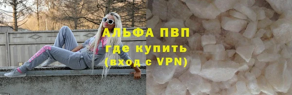 кристаллы Медногорск