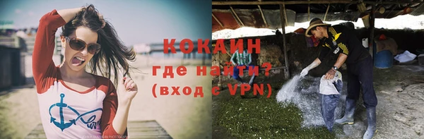 метамфетамин Магадан