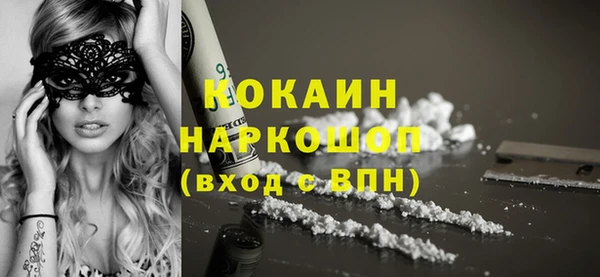 ешки Медвежьегорск