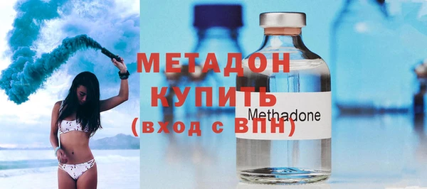 кристаллы Медногорск