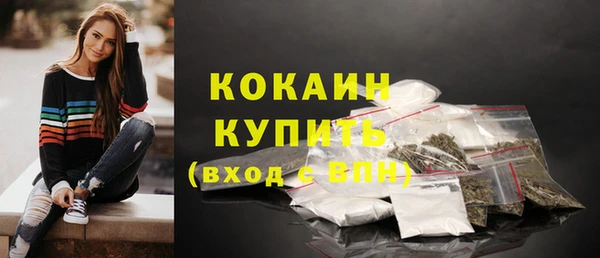 каннабис Олёкминск
