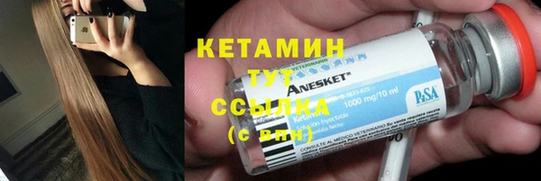 кристаллы Медногорск