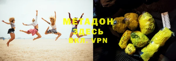 кристаллы Медногорск