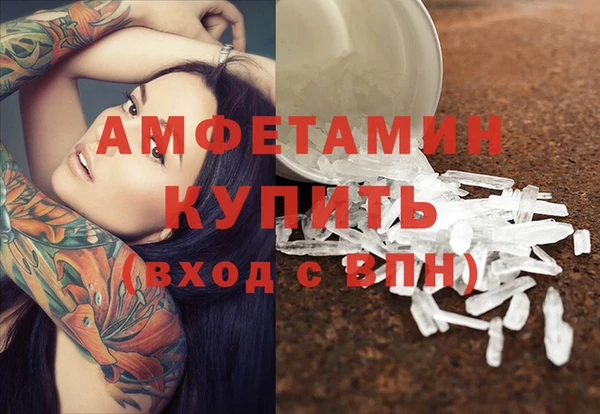 кристаллы Медногорск