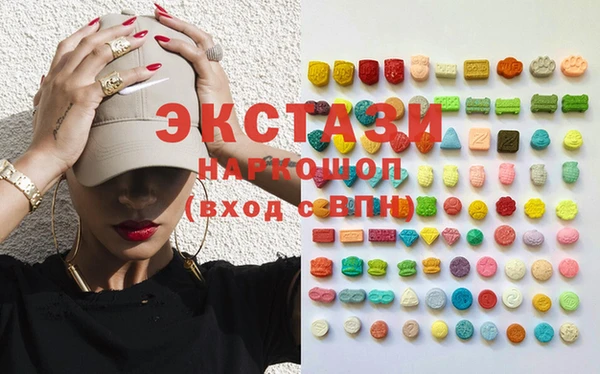 кристаллы Медногорск