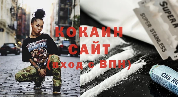 кристаллы Медногорск