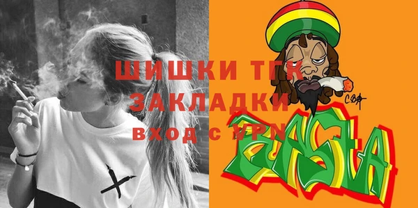 кристаллы Медногорск