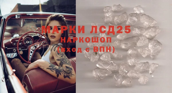 кристаллы Медногорск
