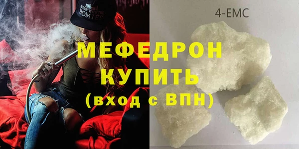кристаллы Медногорск