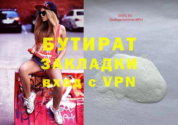 тгк Окуловка