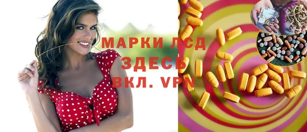 кристаллы Медногорск