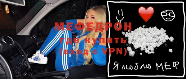 кристаллы Медногорск