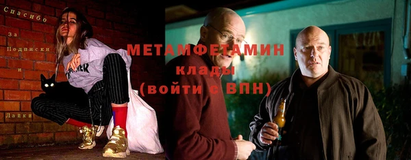 кристаллы Медногорск