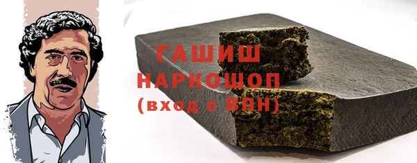 кристаллы Медногорск