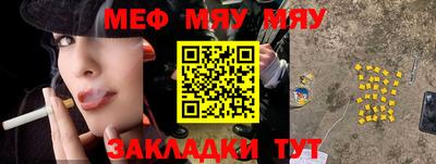 тгк Пенза