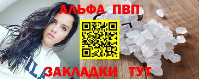 тгк Пенза