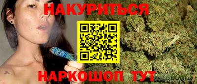 каннабис Первоуральск
