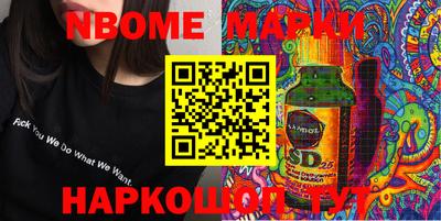 ешки Партизанск