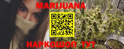 каннабис Первоуральск