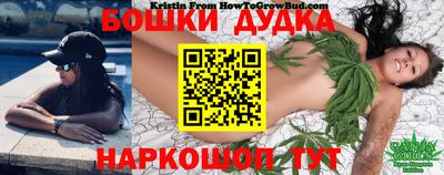 каннабис Первоуральск