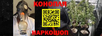 каннабис Первоуральск