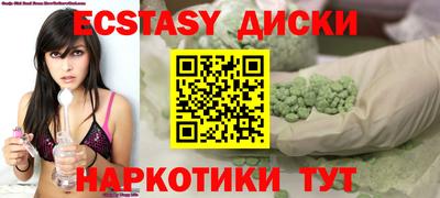 тгк Пенза