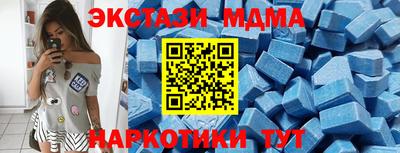 ешки Партизанск