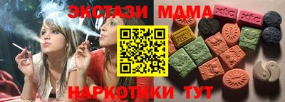 тгк Пенза
