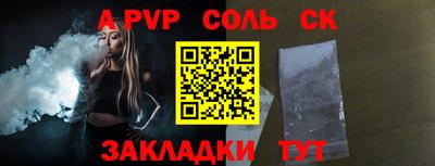 ешки Партизанск