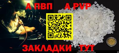 ешки Партизанск