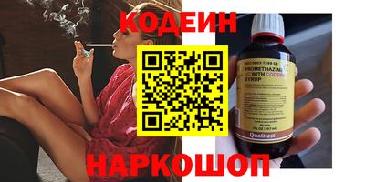тгк Пенза