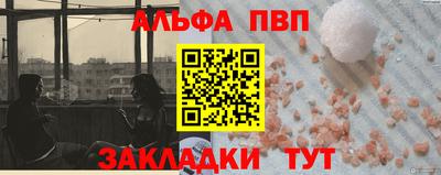 тгк Пенза