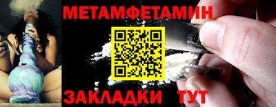 тгк Пенза