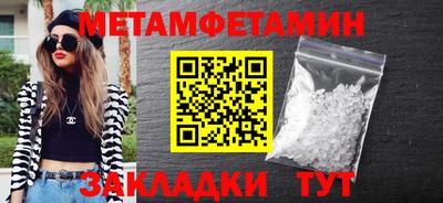 каннабис Первоуральск