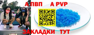 тгк Пенза