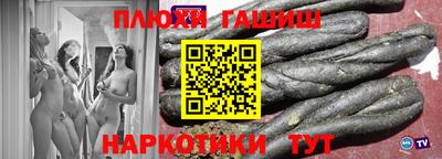 ешки Партизанск