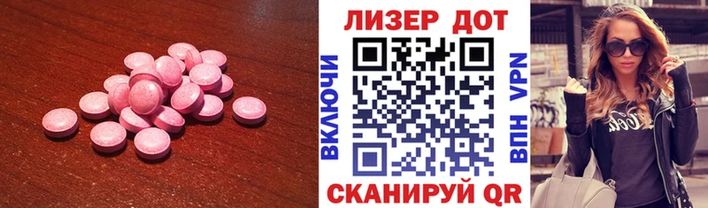 Лсд 25 экстази кислота omg ССЫЛКА Сафоново