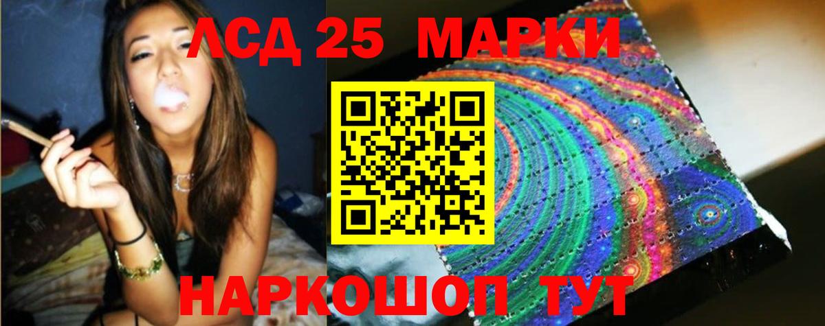 ЛСД экстази кислота  ЛСД экстази кислота  Вход с VPN  Сафоново 
