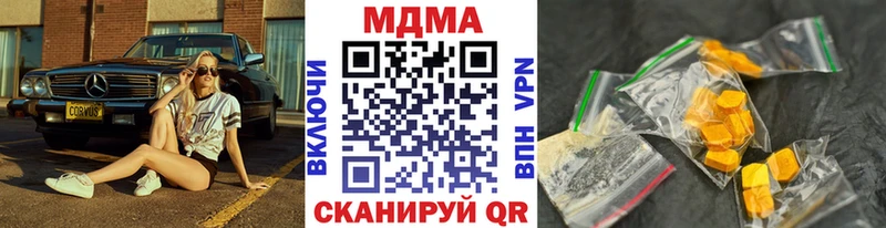 сколько стоит  Сафоново  MDMA Molly 