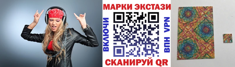 что такое наркотик Сафоново Марки 25I-NBOMe 1,8мг