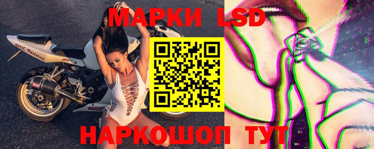 Марки 25I-NBOMe 1,8мг  Вход с VPN  Марки 25I-NBOMe  Марки 25I-NBOMe 1,8мг  Сафоново 